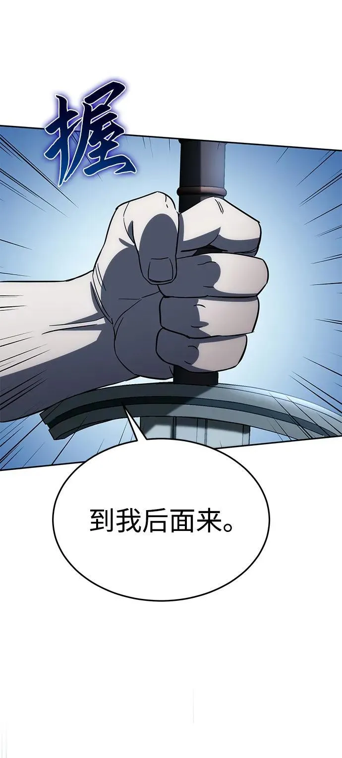 第3话 第106页