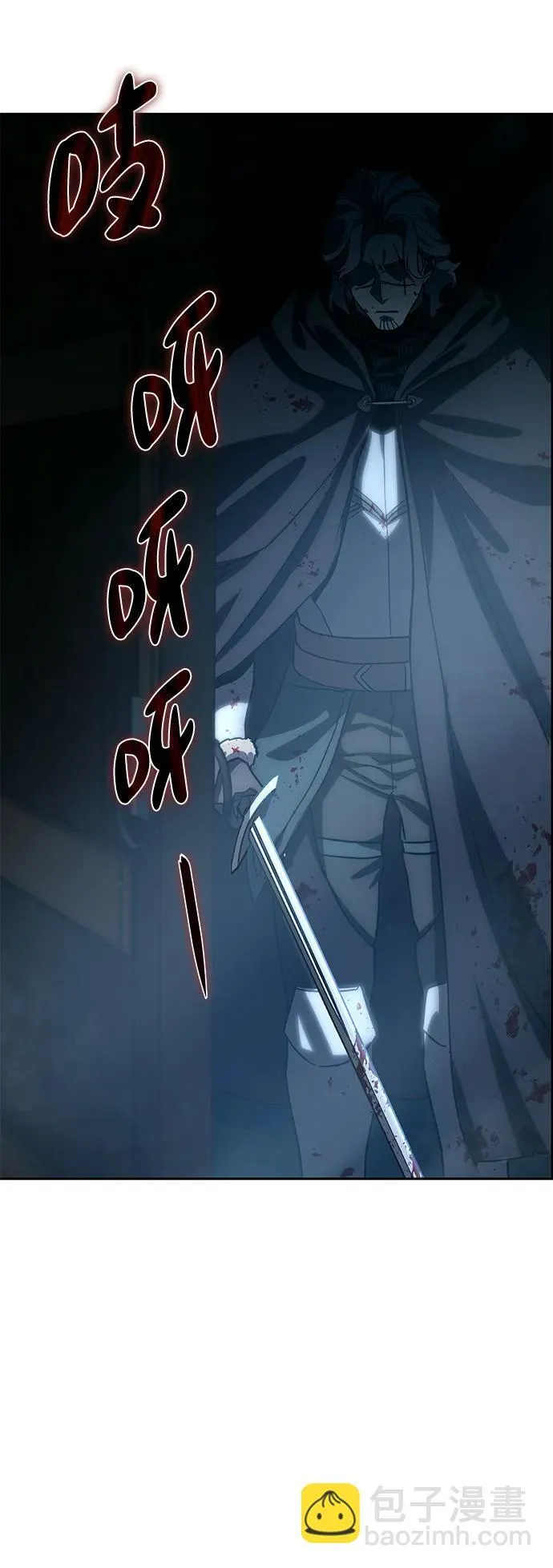 第3话 第109页
