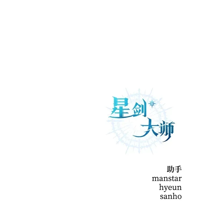 第3话 第112页