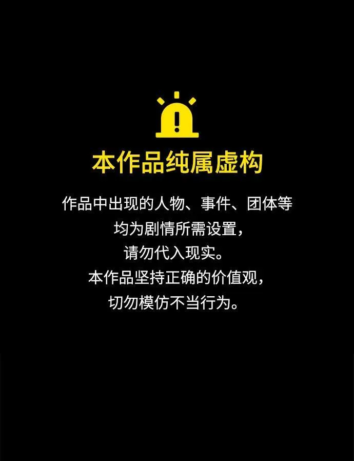 第3话 第113页