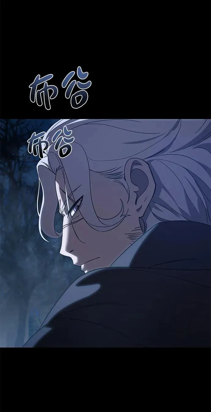 第4话 第3页