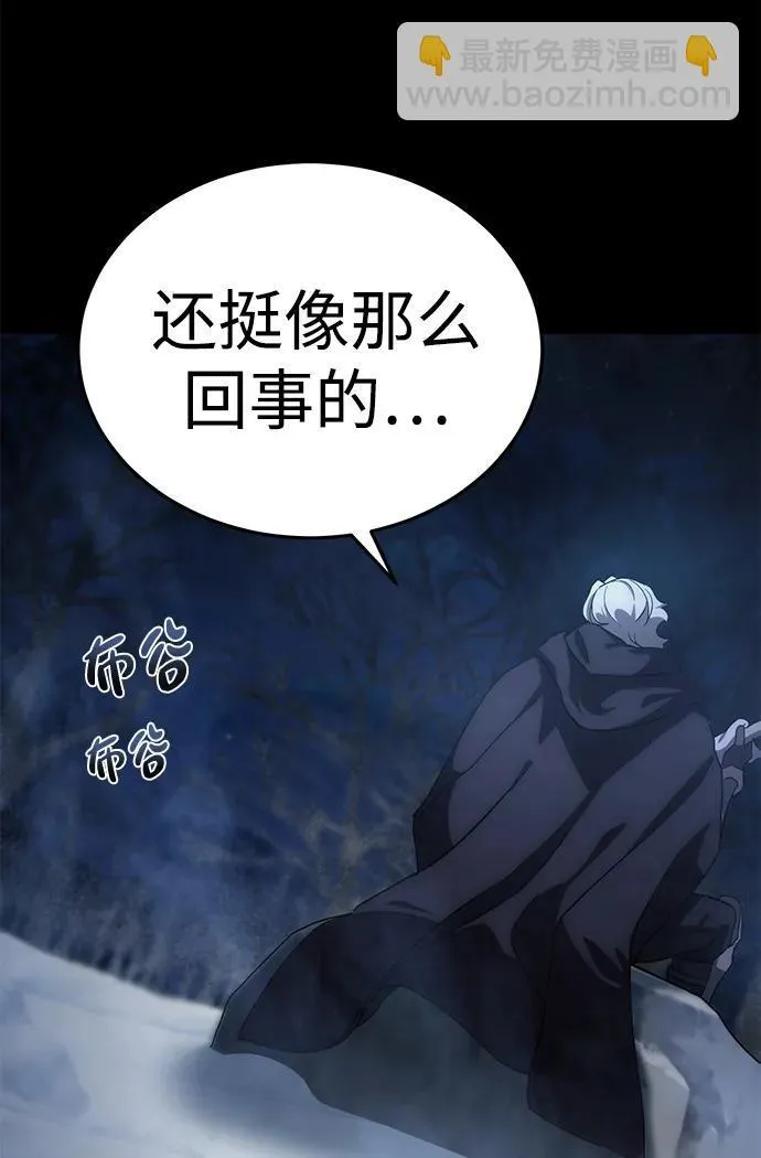 第4话 第4页