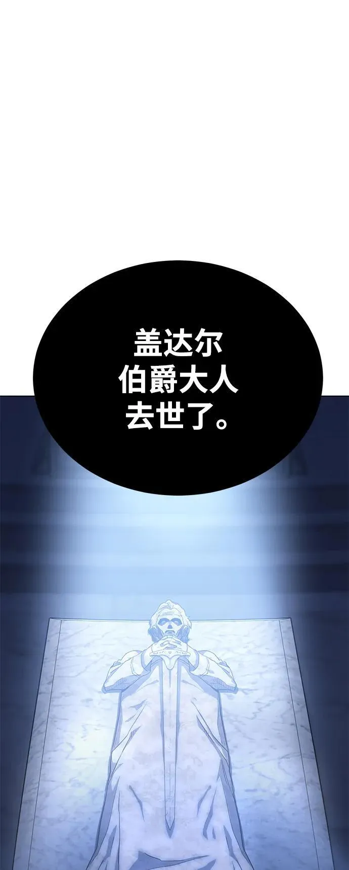 第4话 第10页