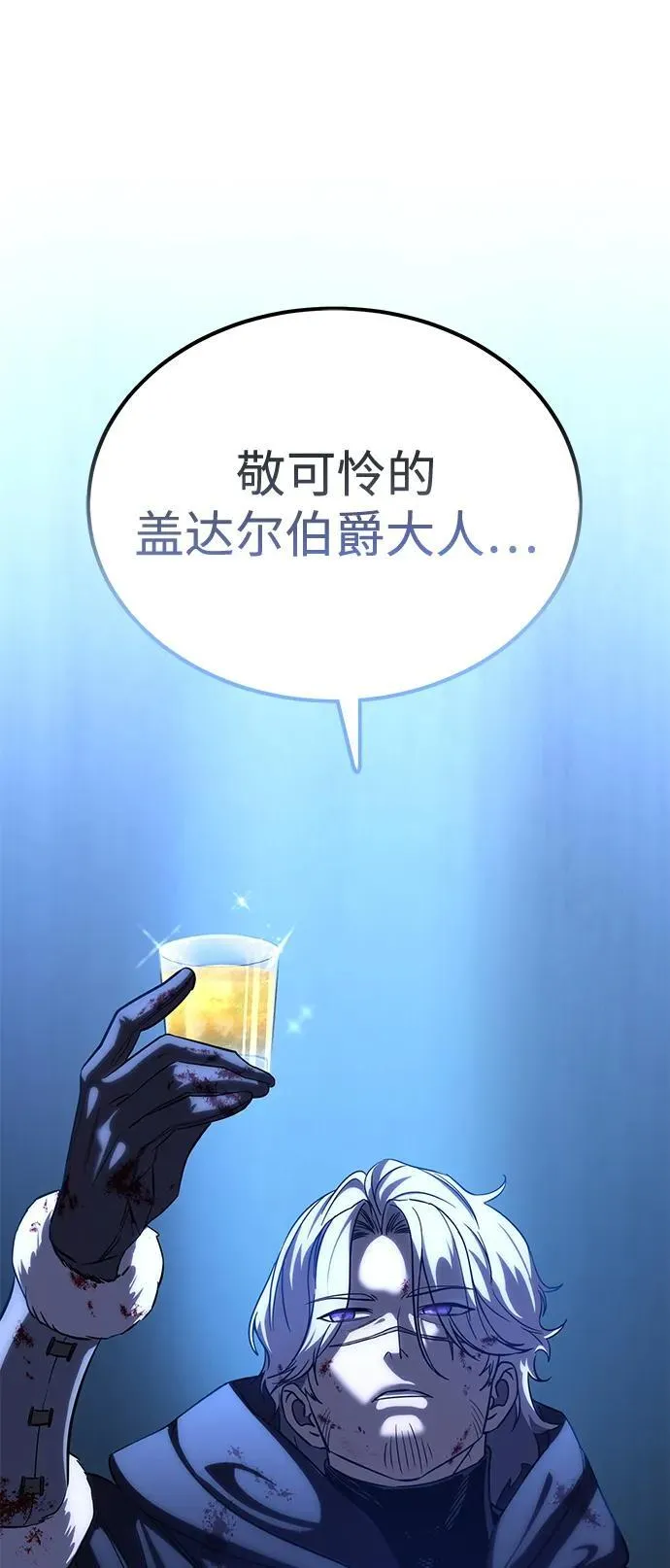 第4话 第15页