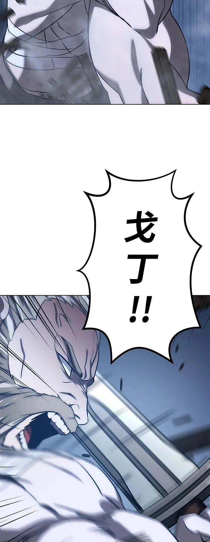 第4话 第26页
