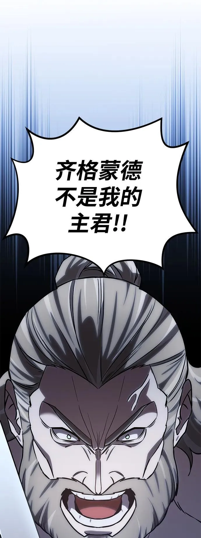 第4话 第31页