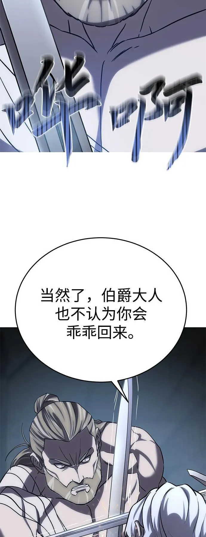 第4话 第32页
