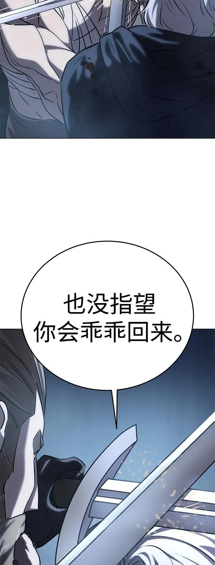 第4话 第33页