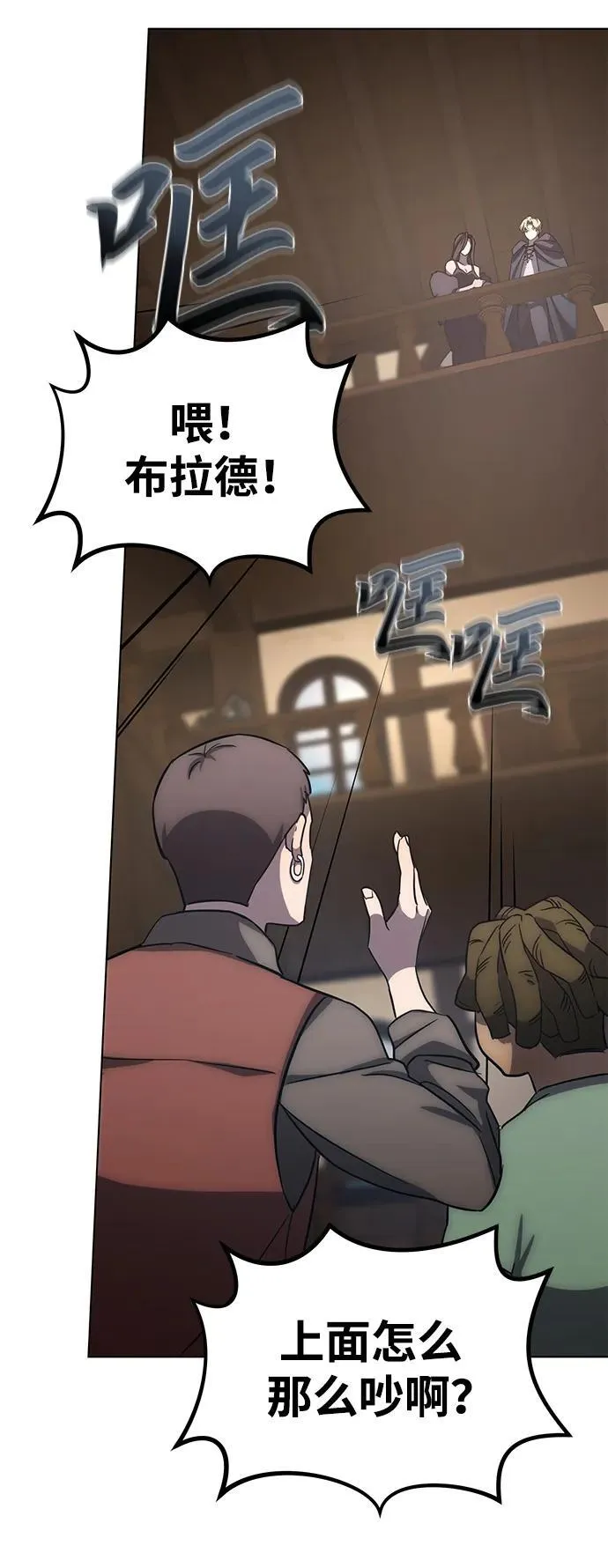 第4话 第43页