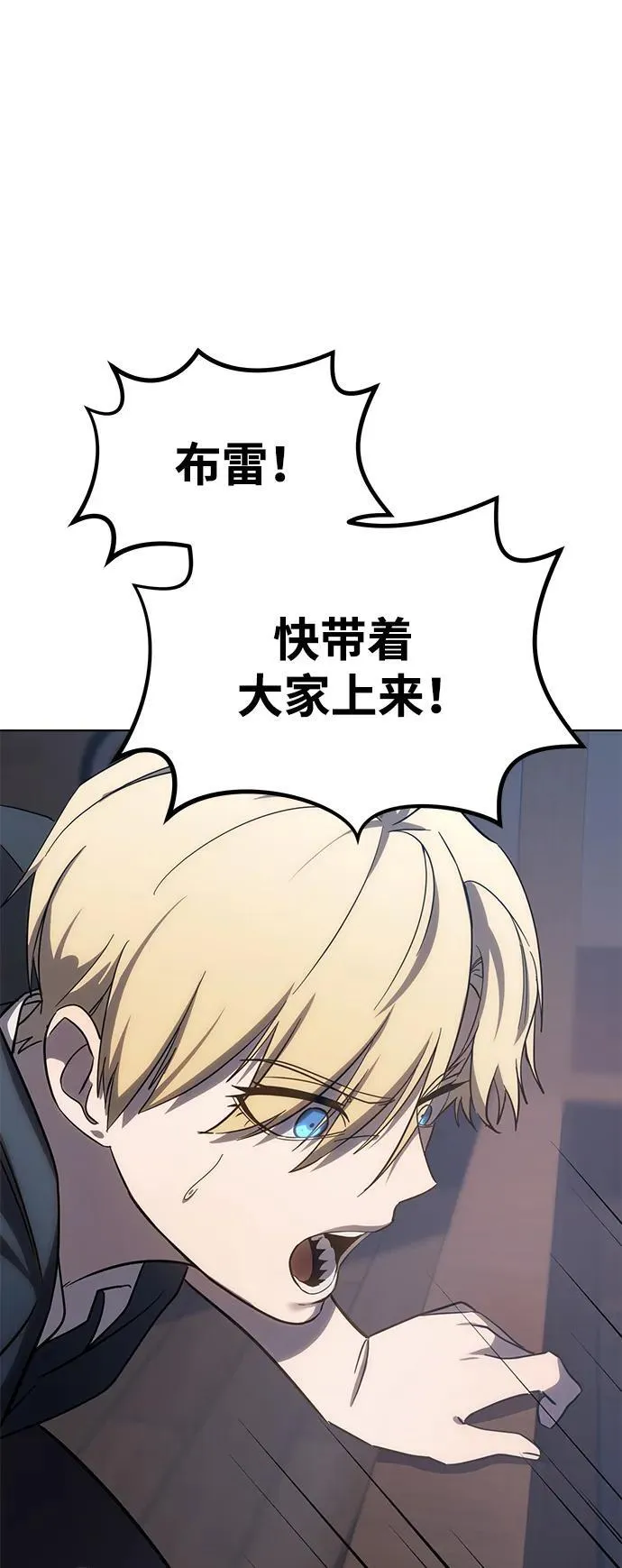 第4话 第44页