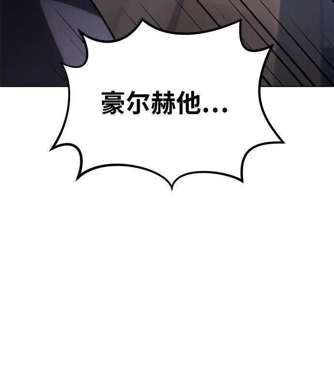 第4话 第45页