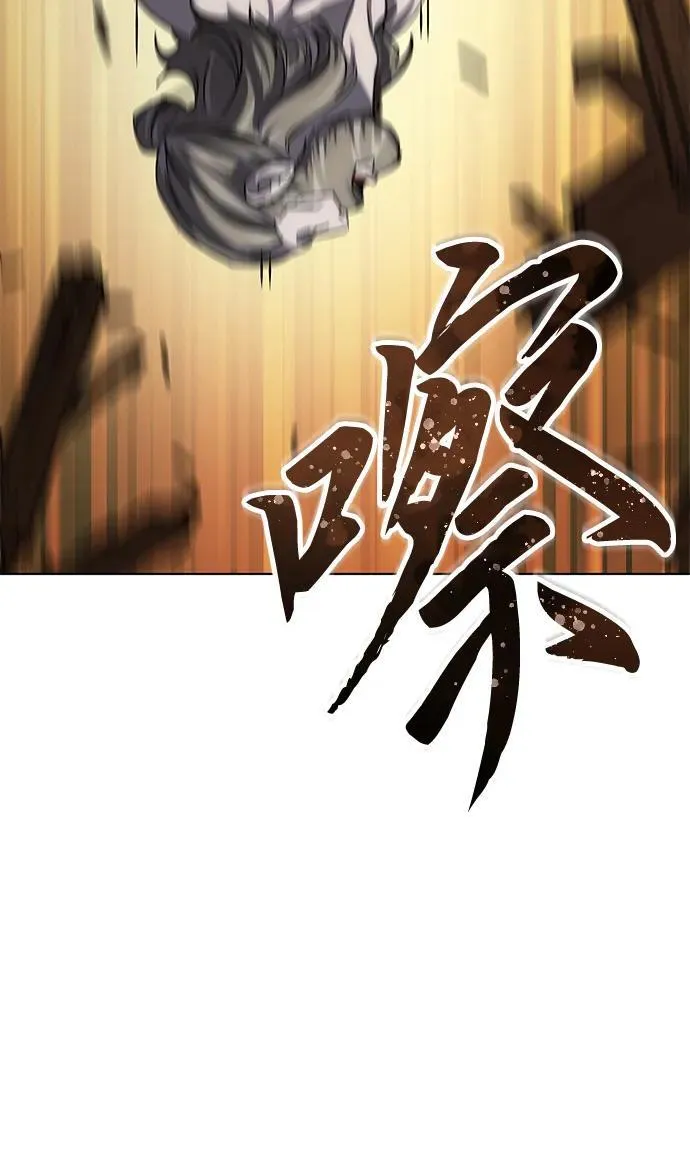 第4话 第47页