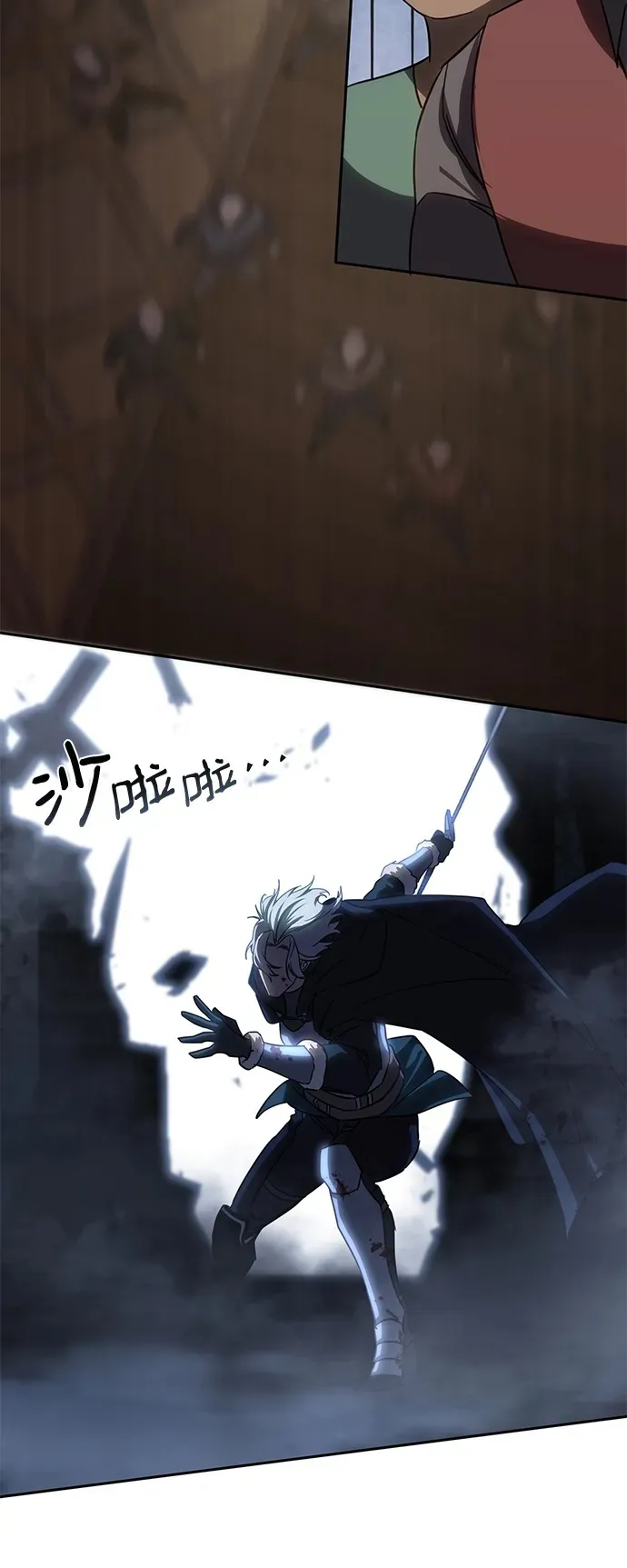 第4话 第50页