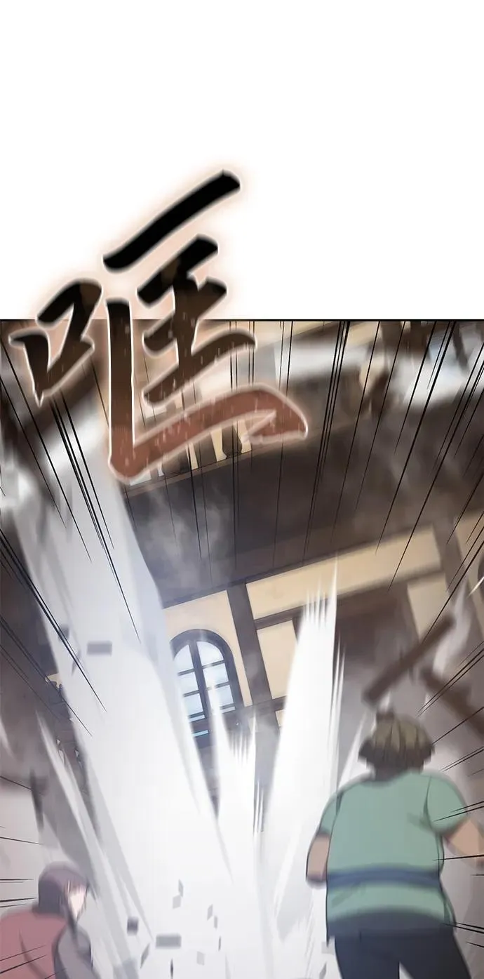 第4话 第52页