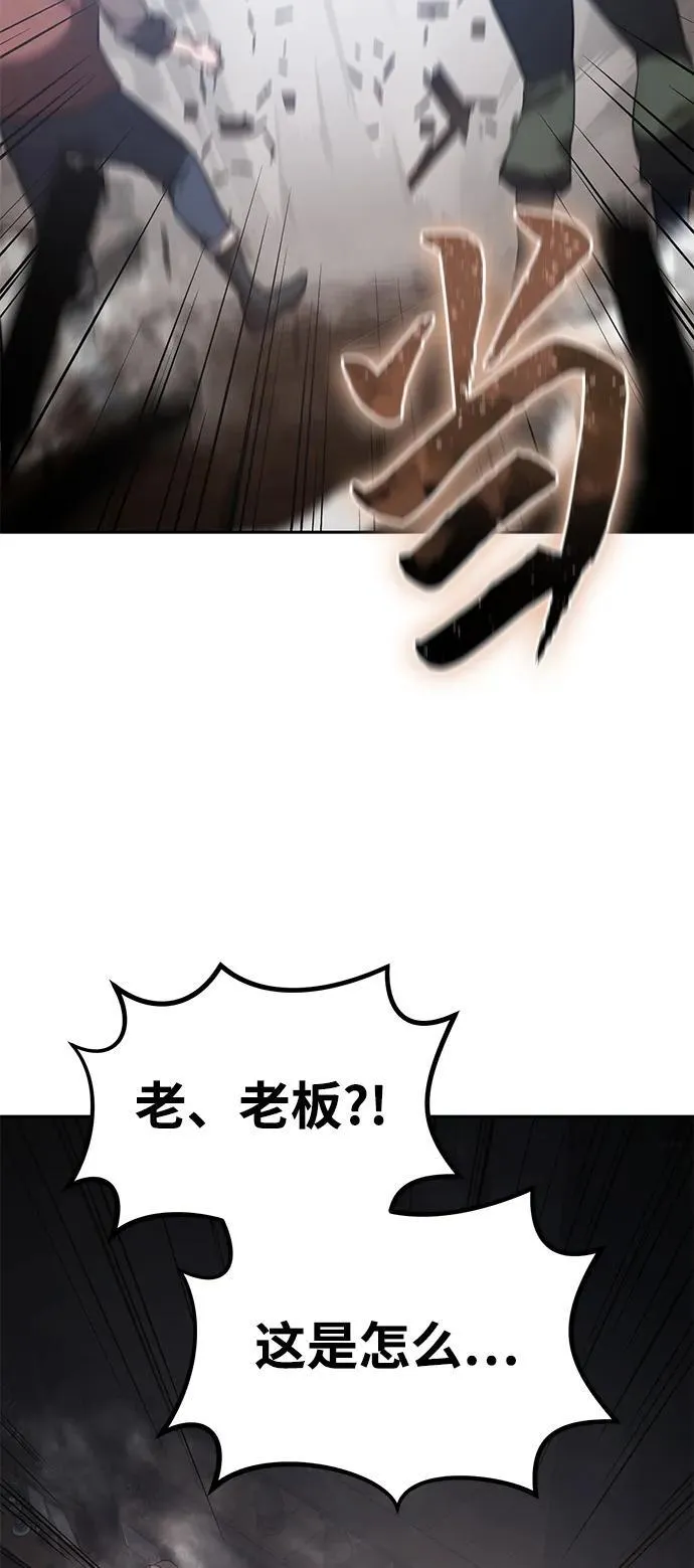 第4话 第53页