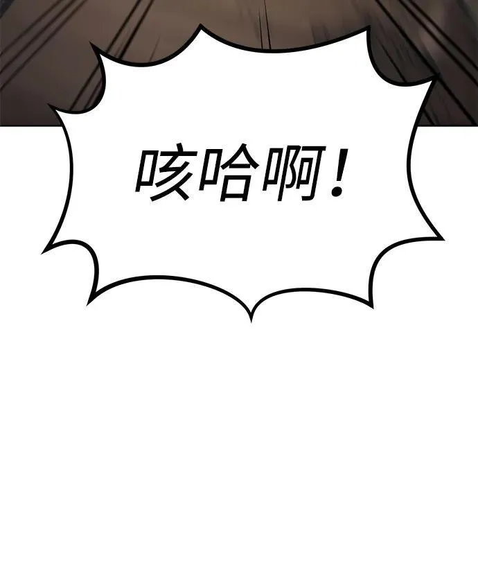 第4话 第66页