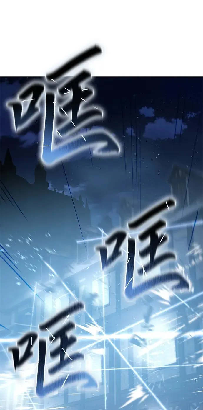 第4话 第92页