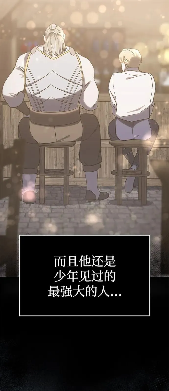 第4话 第104页