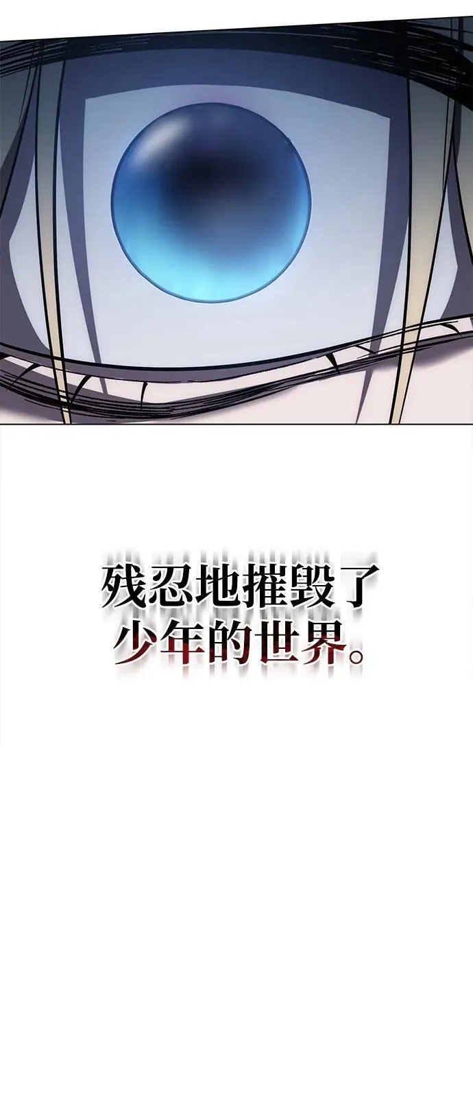 第4话 第107页