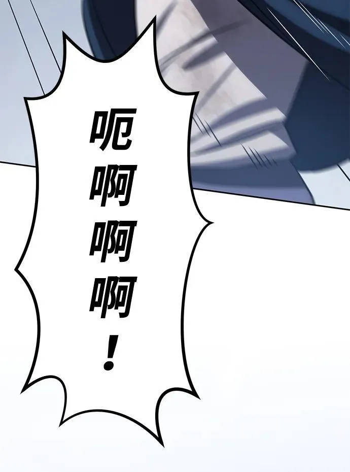 第4话 第111页