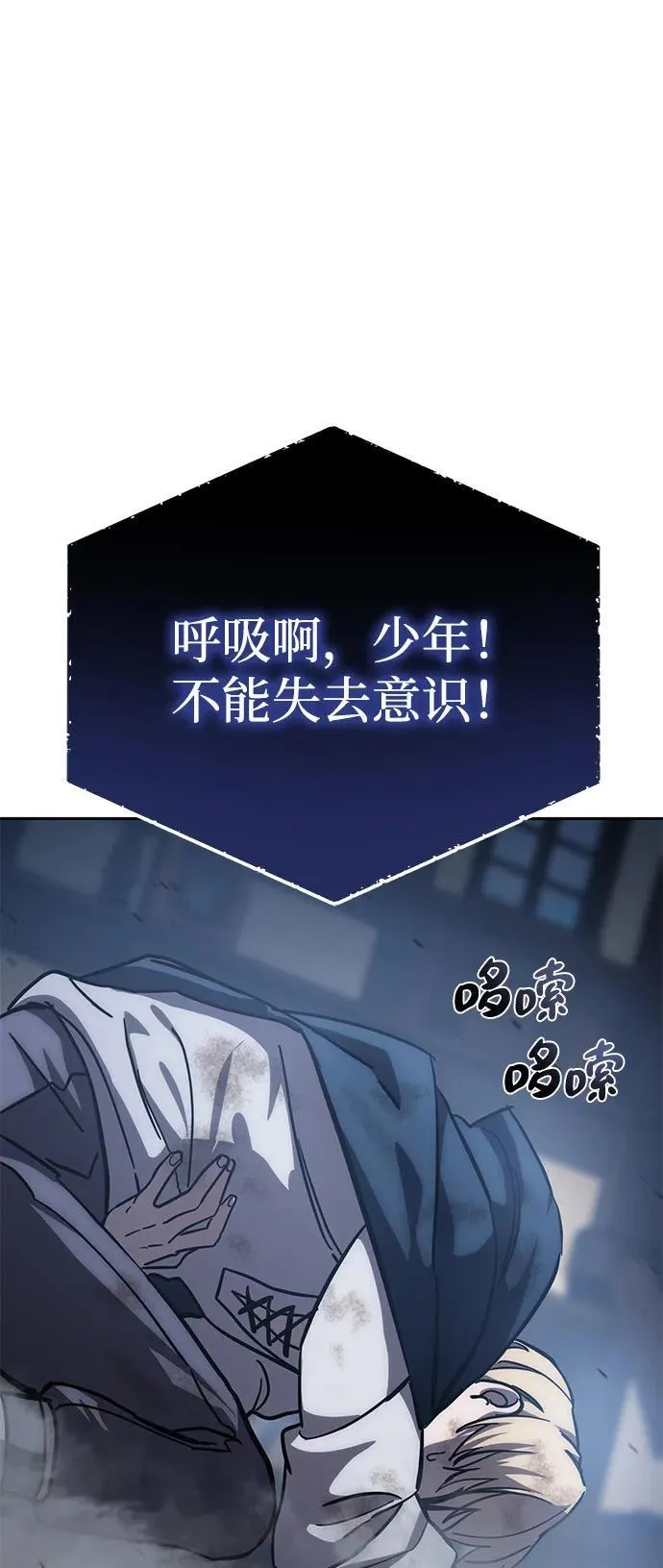 第4话 第124页