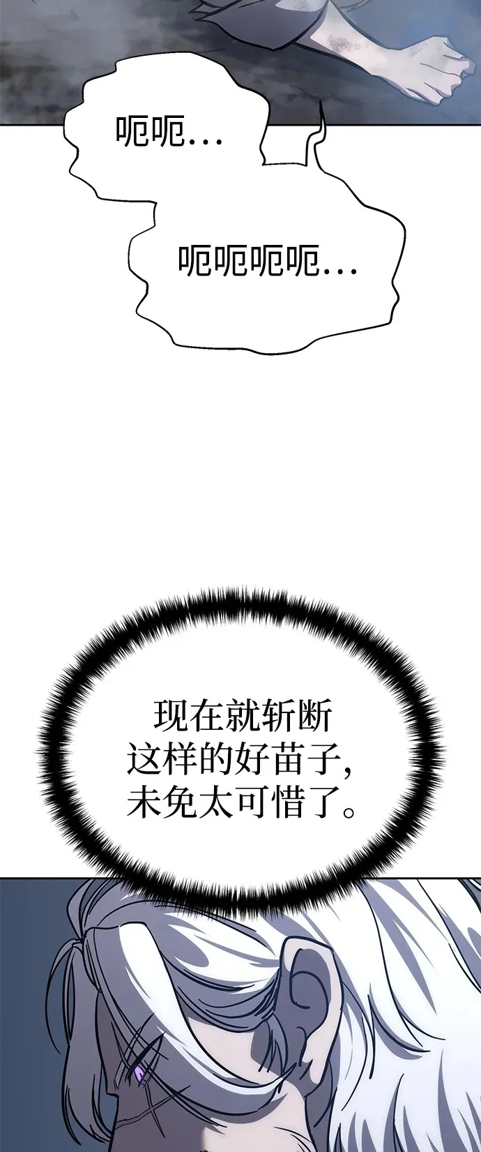 第4话 第125页