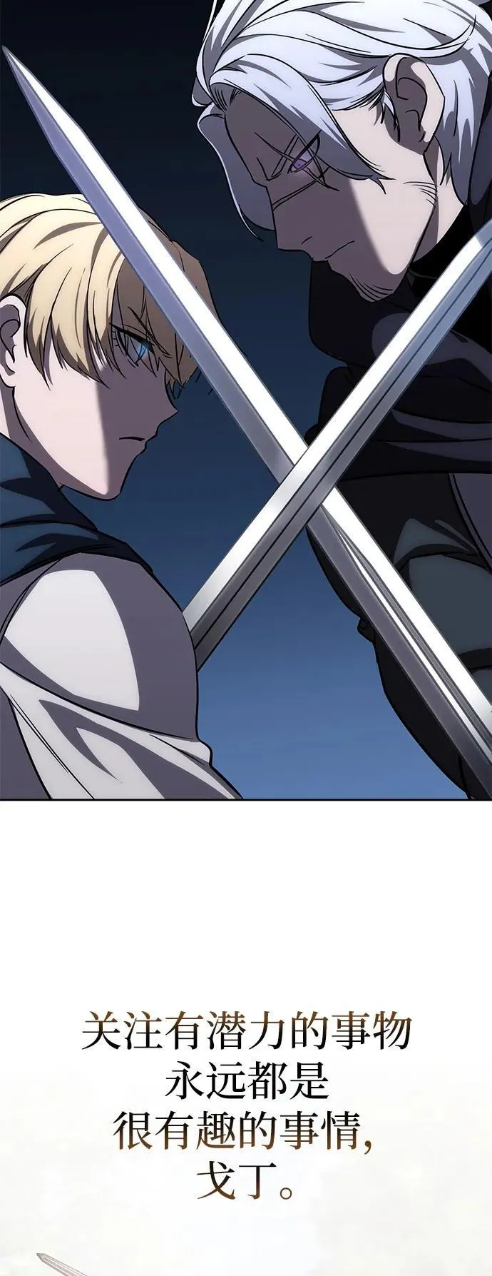 第4话 第127页