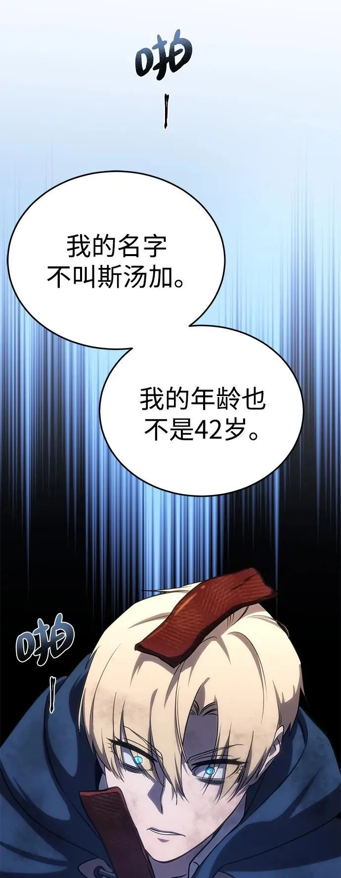 第4话 第132页