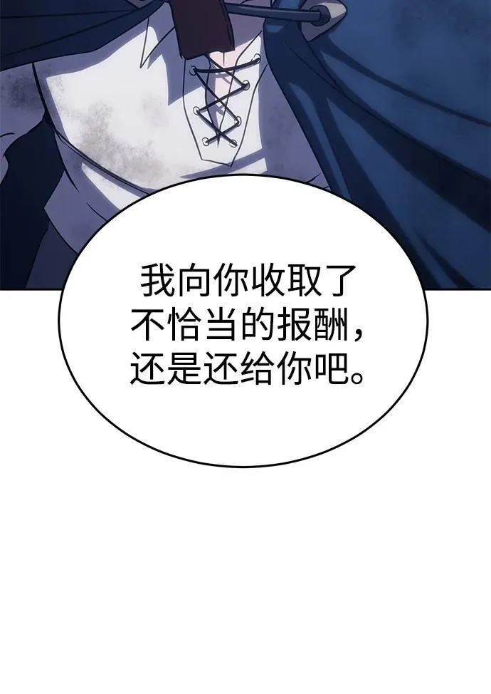 第4话 第133页