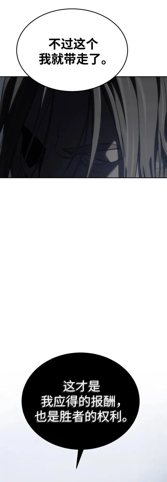 第4话 第134页