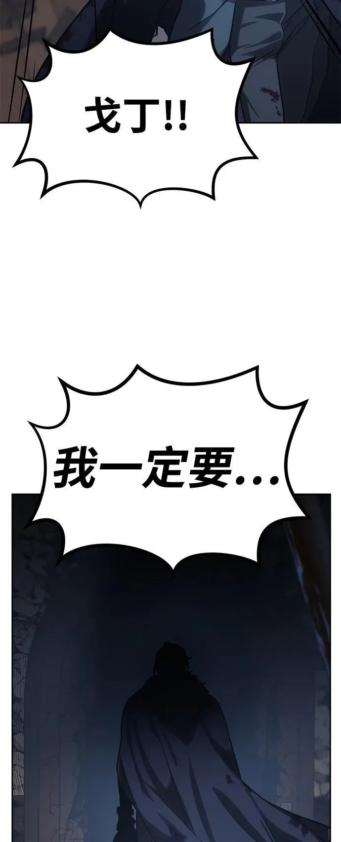 第4话 第141页