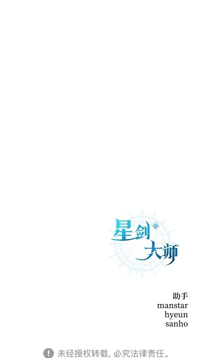 第4话 第144页