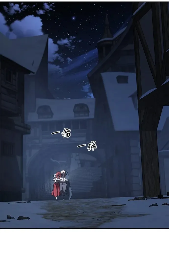 第5话 第2页