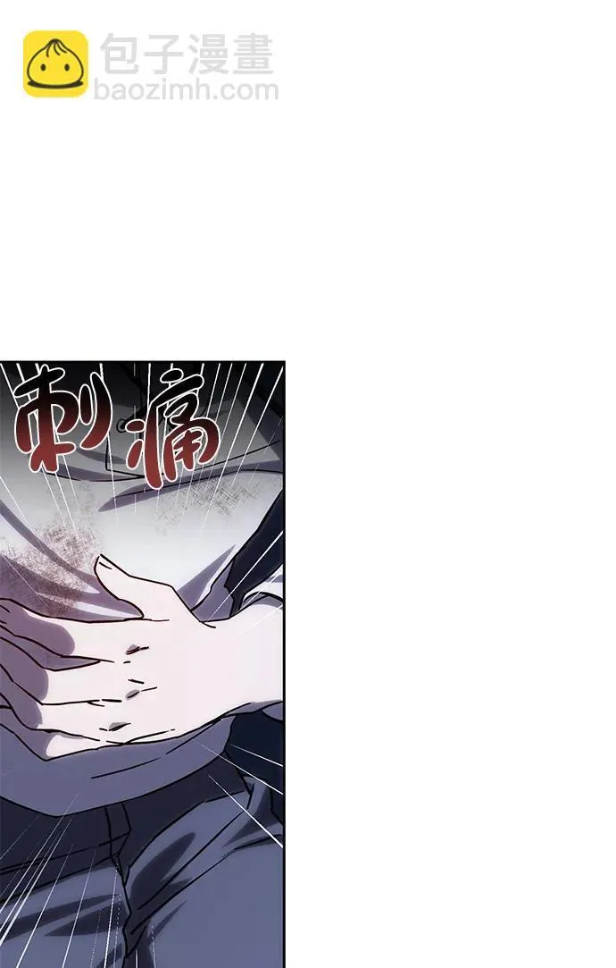 第5话 第4页