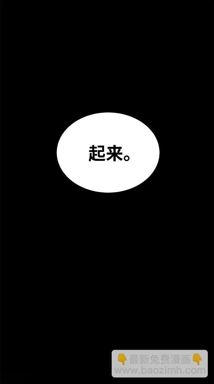 第5话 第7页