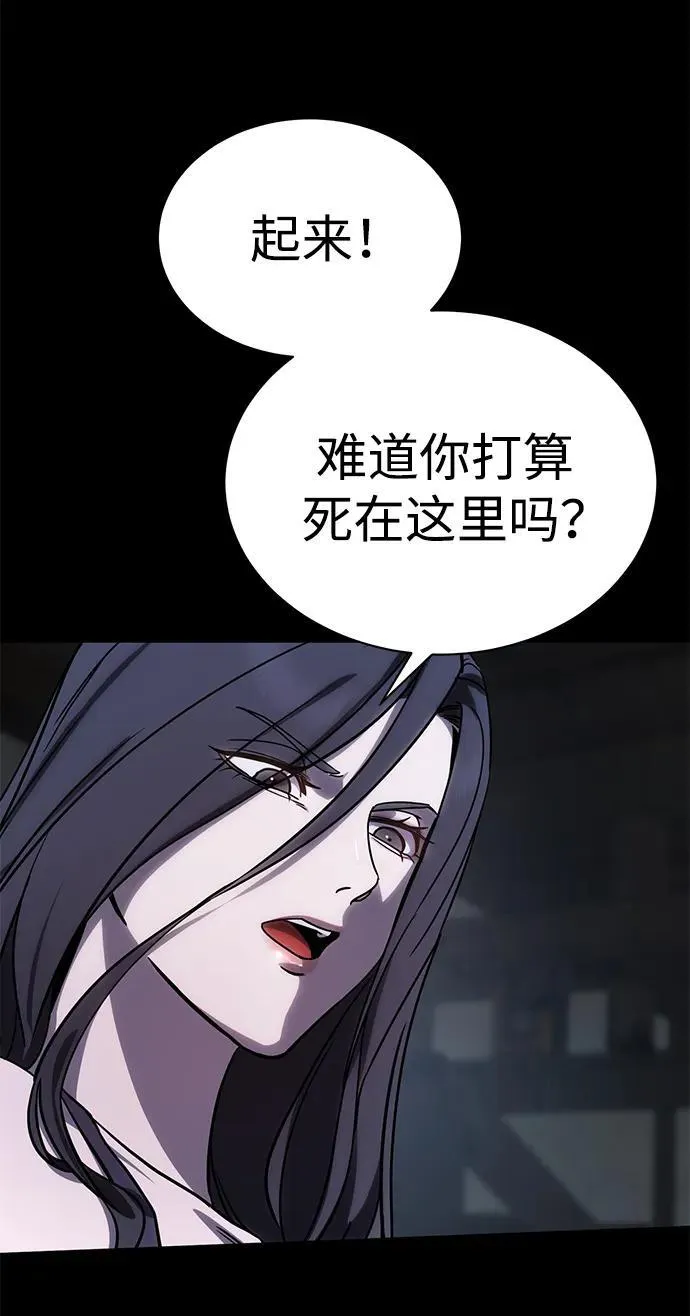 第5话 第9页