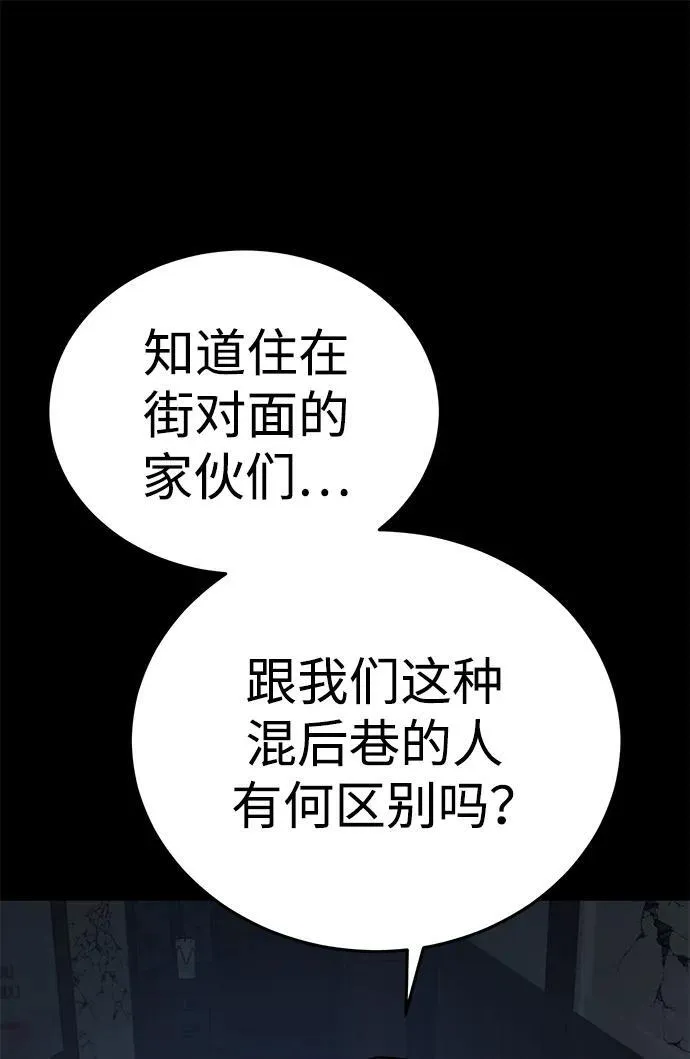 第5话 第14页