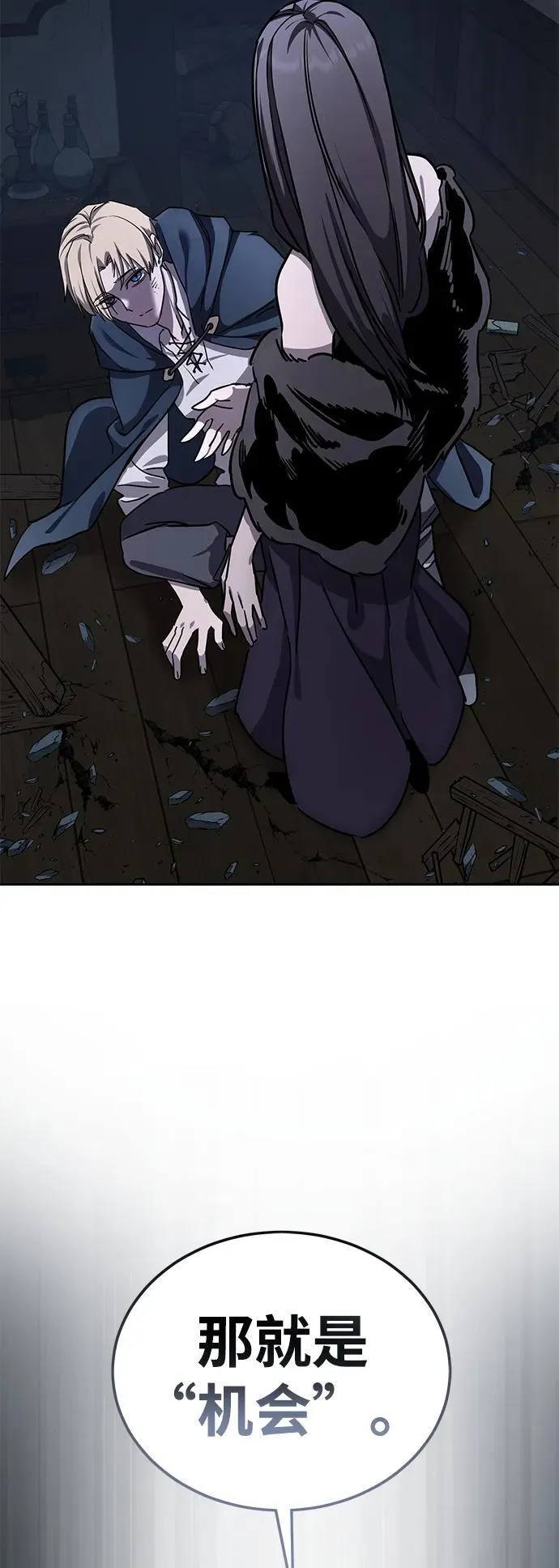 第5话 第15页