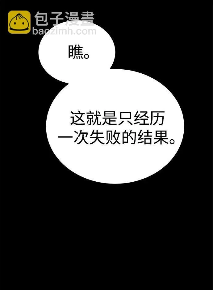 第5话 第19页