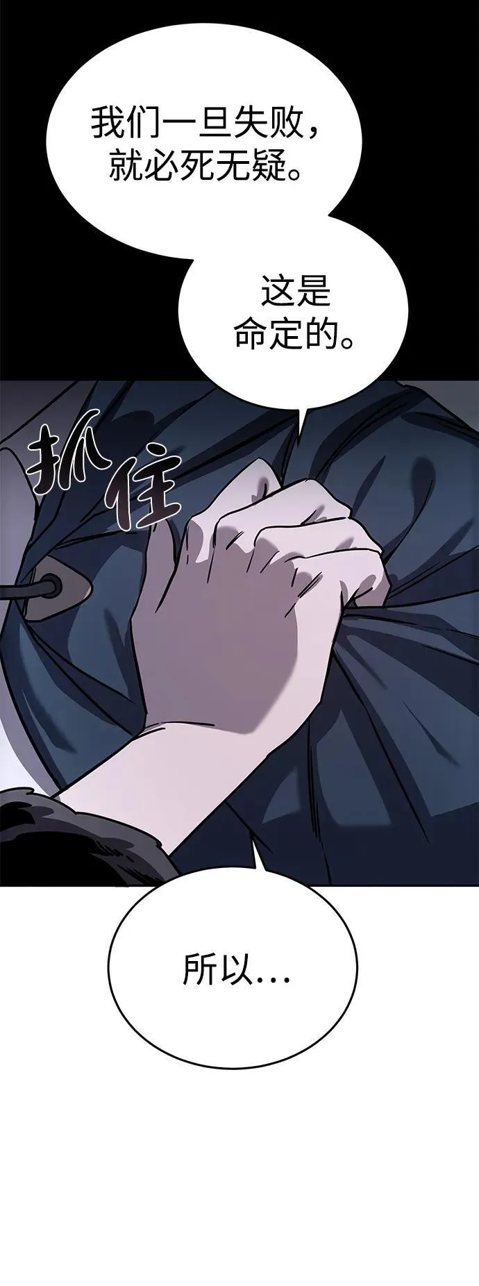 第5话 第20页