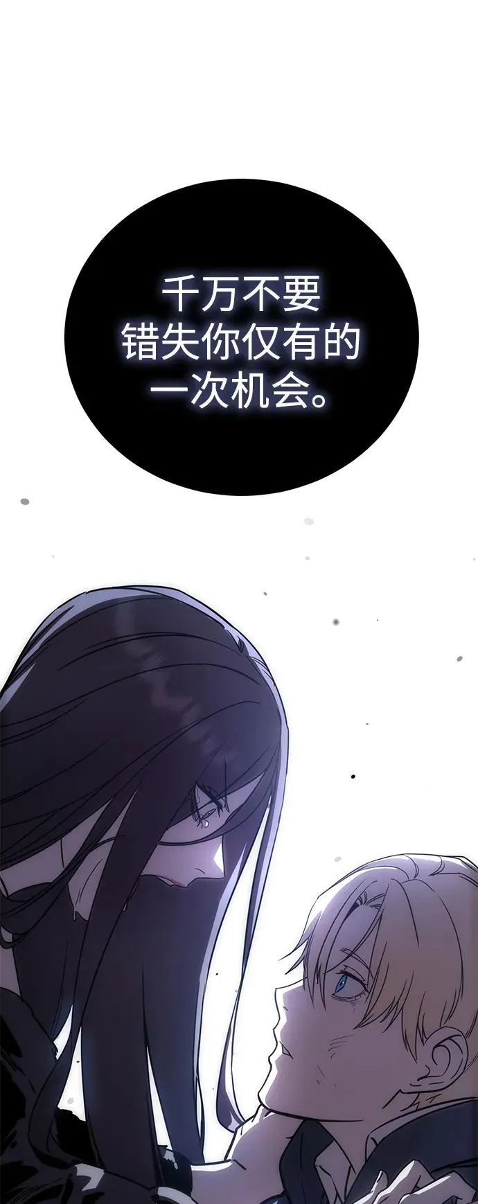 第5话 第21页