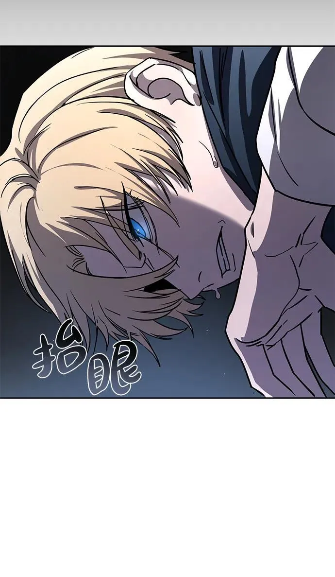 第5话 第23页