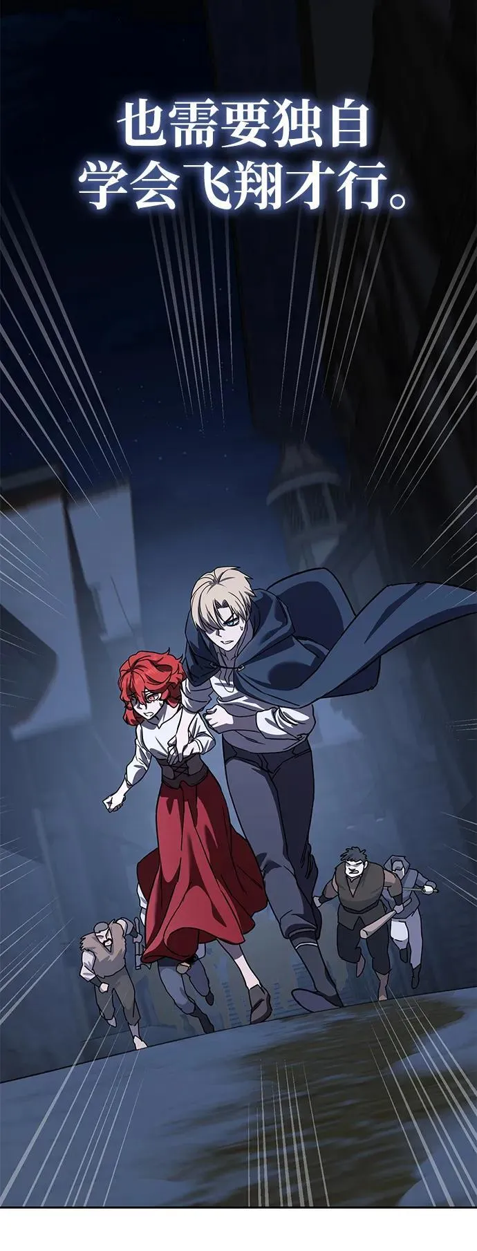 第5话 第30页