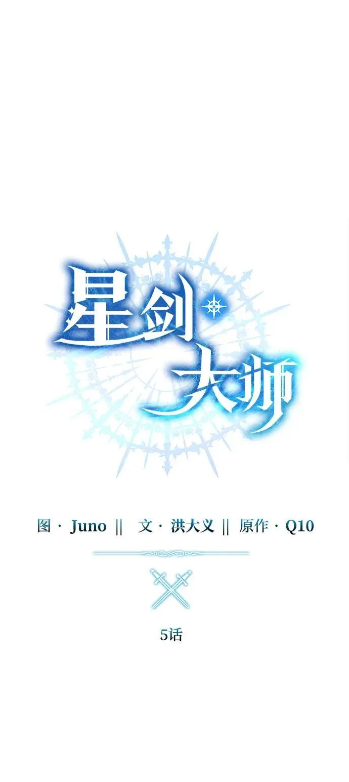 第5话 第31页