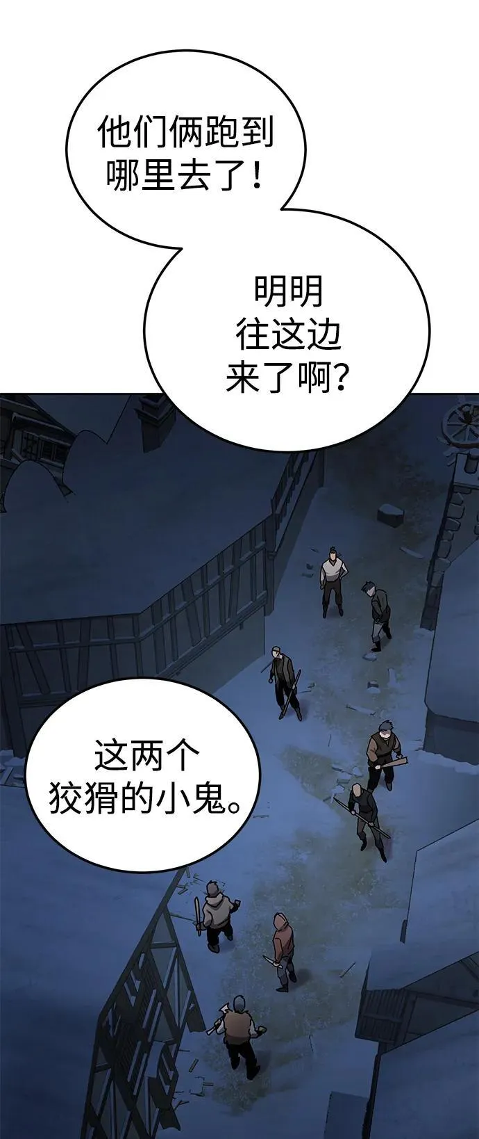 第5话 第32页