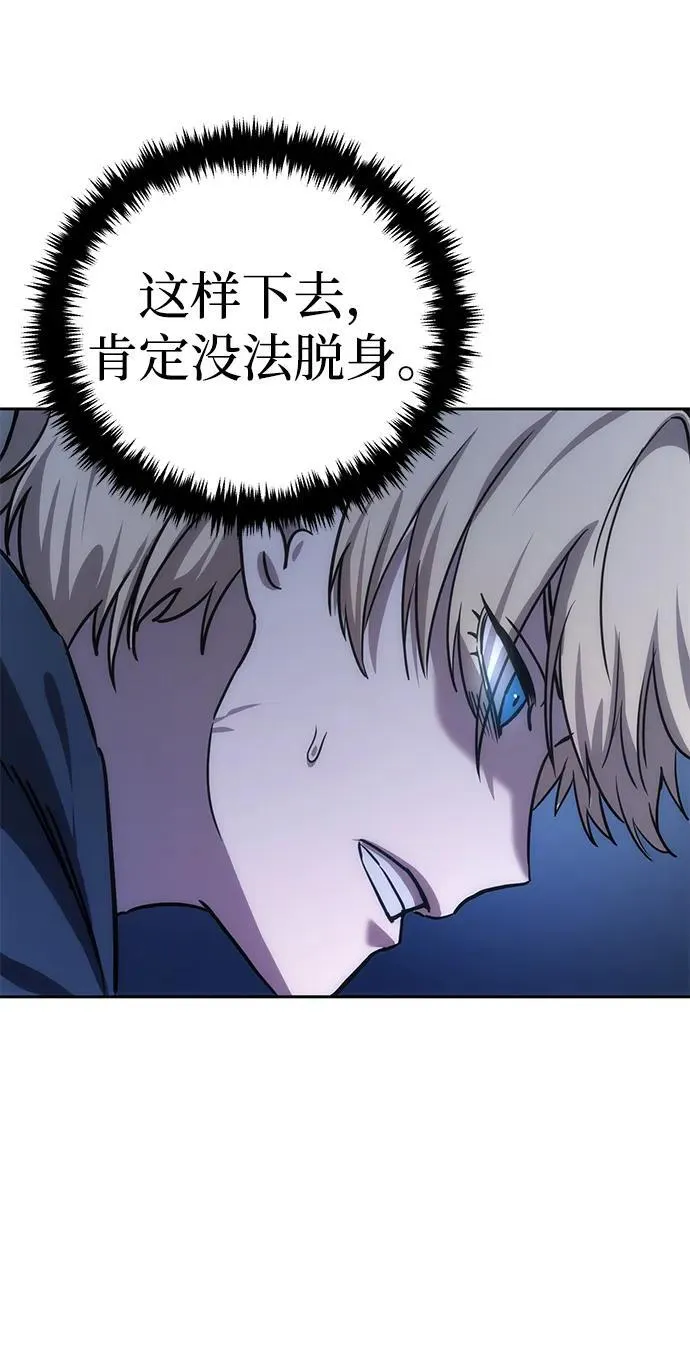 第5话 第40页