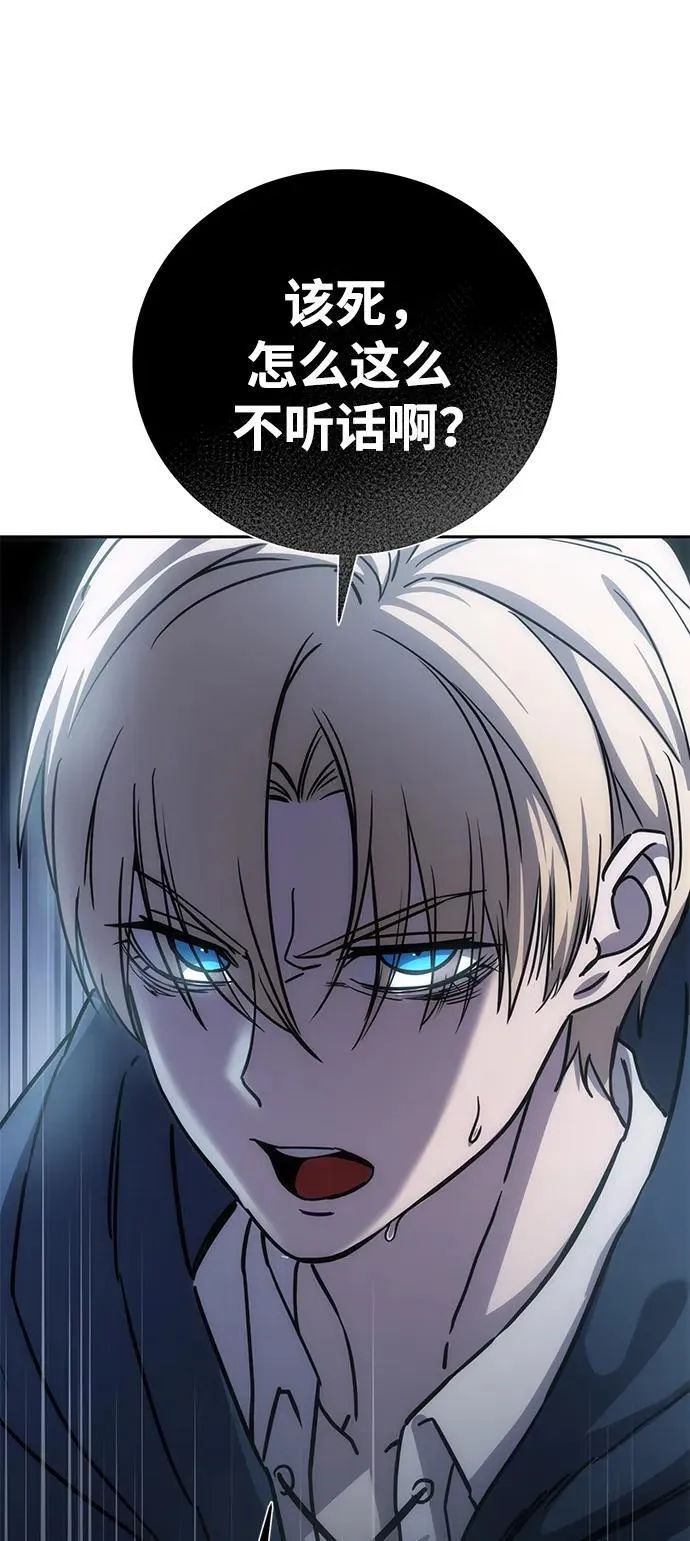 第5话 第46页