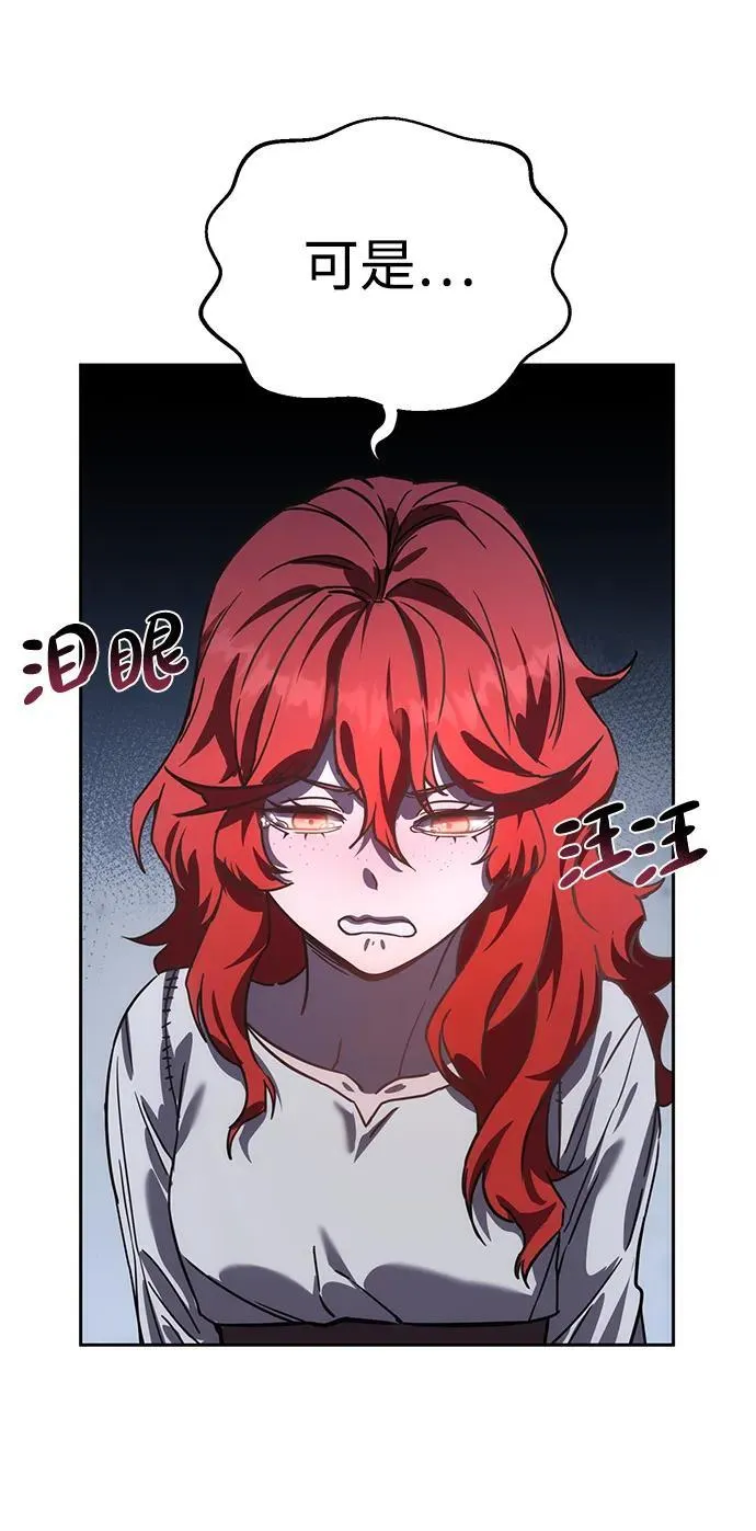 第5话 第48页