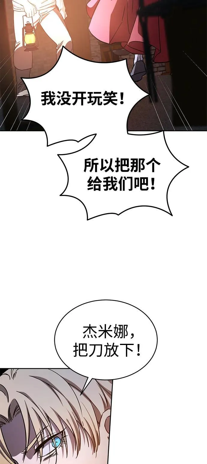 第5话 第63页