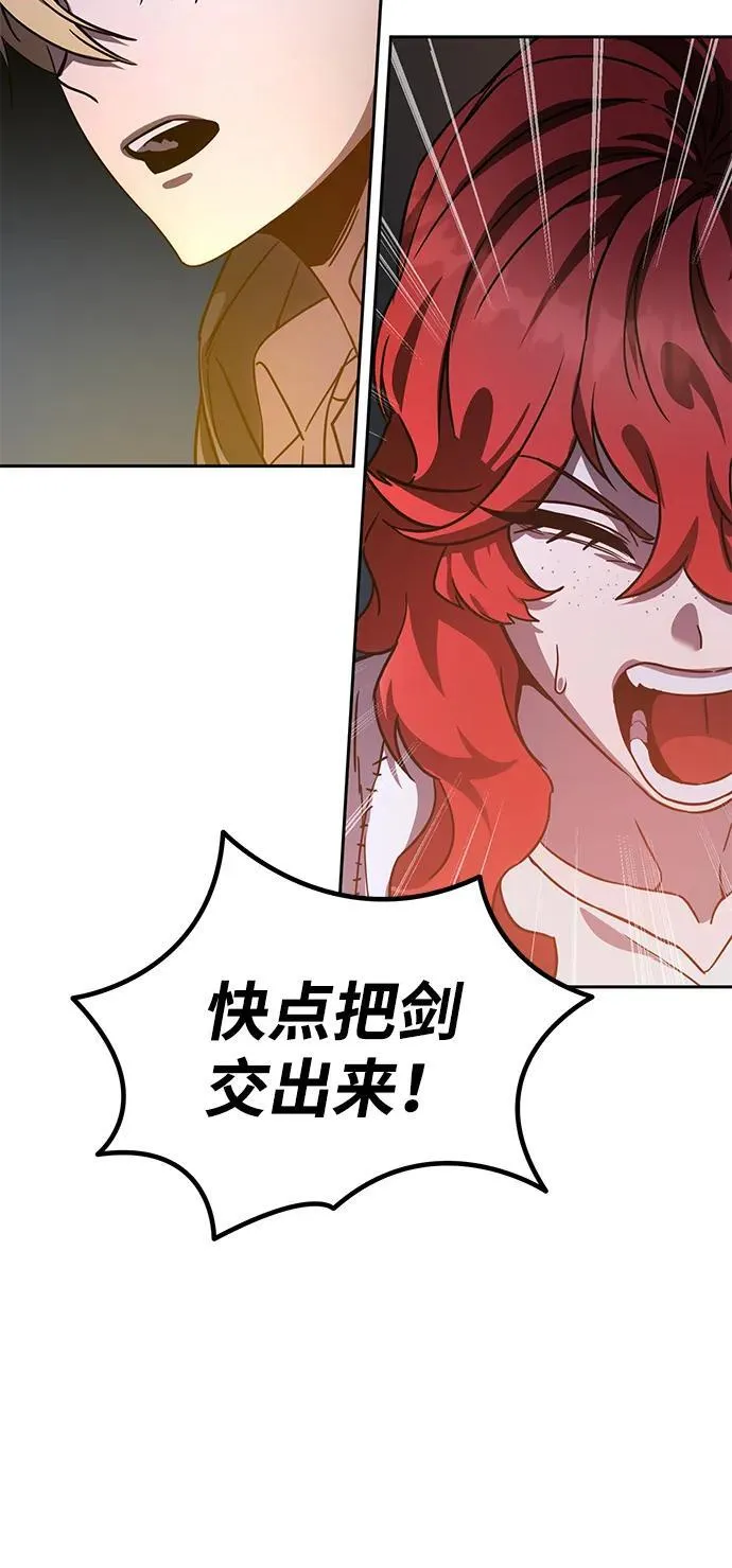 第5话 第64页